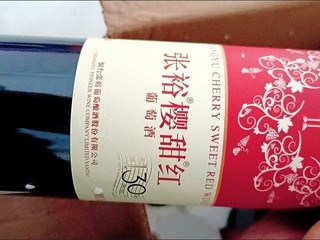 世界杯喝点小酒