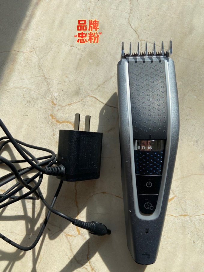 飞利浦理发器hc5690