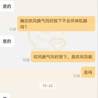 探讨一下这个雷士单电机风暖浴霸吧！