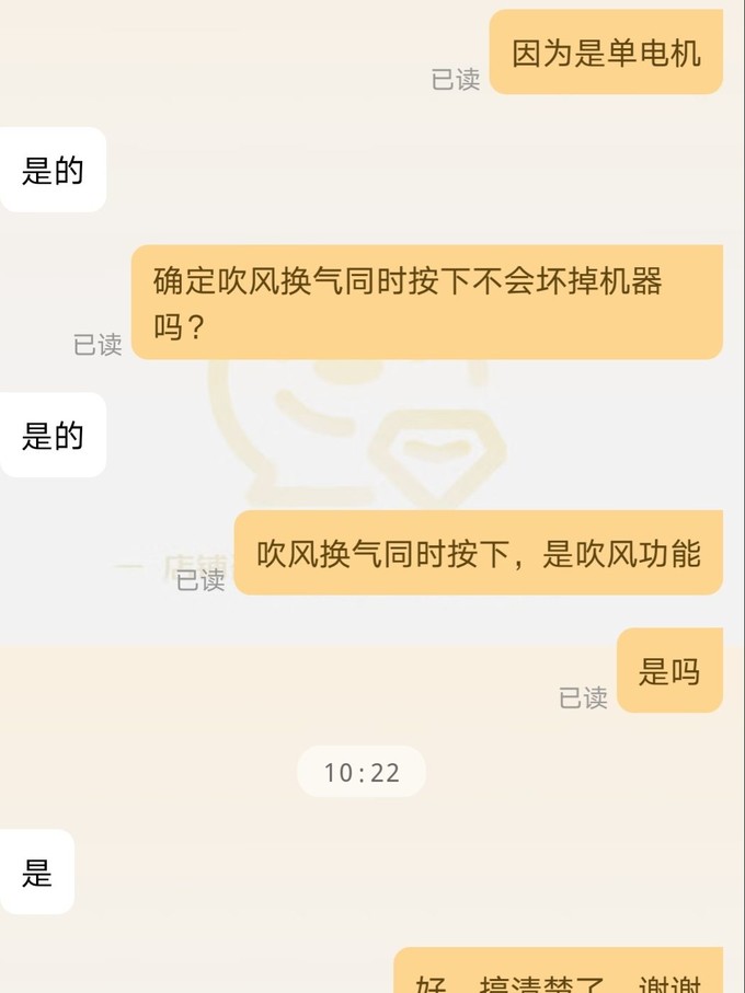 雷士照明浴霸