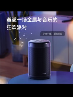 好用的音响