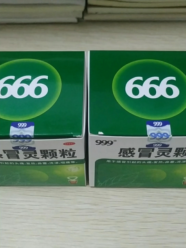 囤药必备——必不可少的感冒灵