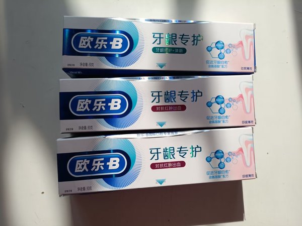 好用的欧乐B氨基酸牙龈专护牙膏