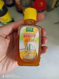 太太乐鸡汁