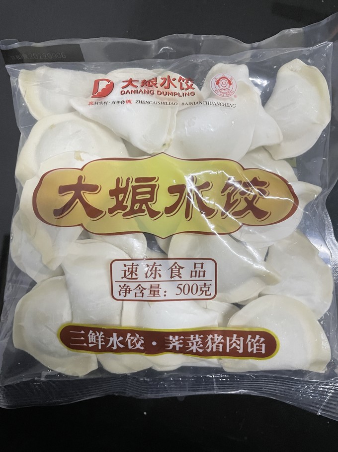 罗大娘水饺图片