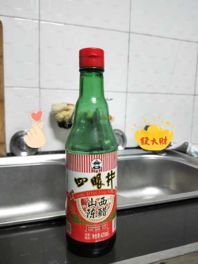 四眼井山西陈醋老品牌