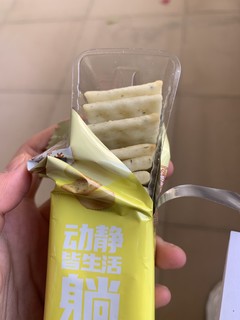 连原味都超好吃的薯脆