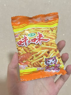 从小到大永远不腻的零食～