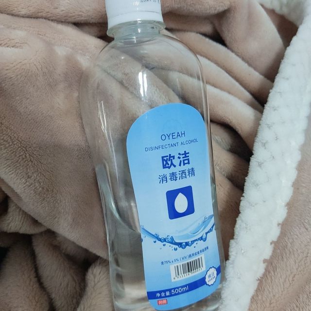 防疫怎么能少的了酒精呢