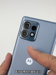 摩托罗拉moto X40