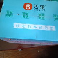 充实的全麦面包