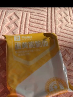 追剧必备小零食