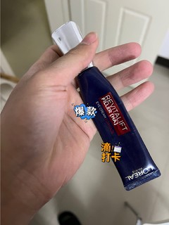 生活好物品推荐之一美妆护肤！