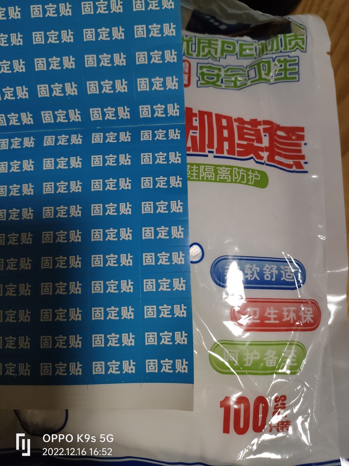 清洁工具