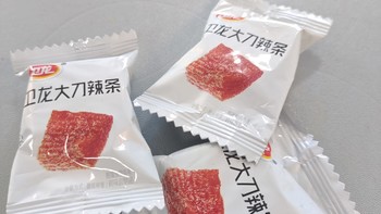 吃货的时间到啦！ 篇一百二十一：这个童年回忆零食竟然出小包装了！