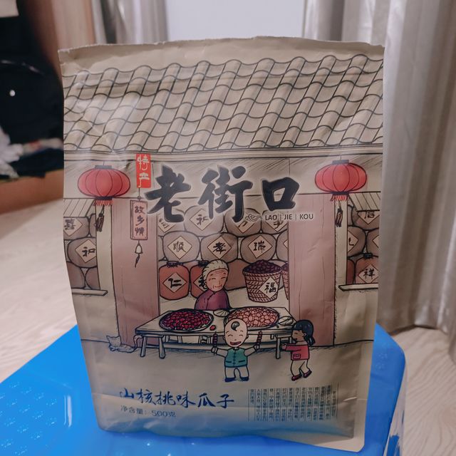 老街口瓜子_lao jie kou 老街口 焦糖瓜子500g*1袋大颗粒黑糖味葵花籽