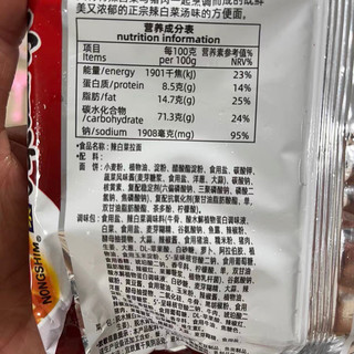 这个辣白菜泡面来一碗真的超满足。