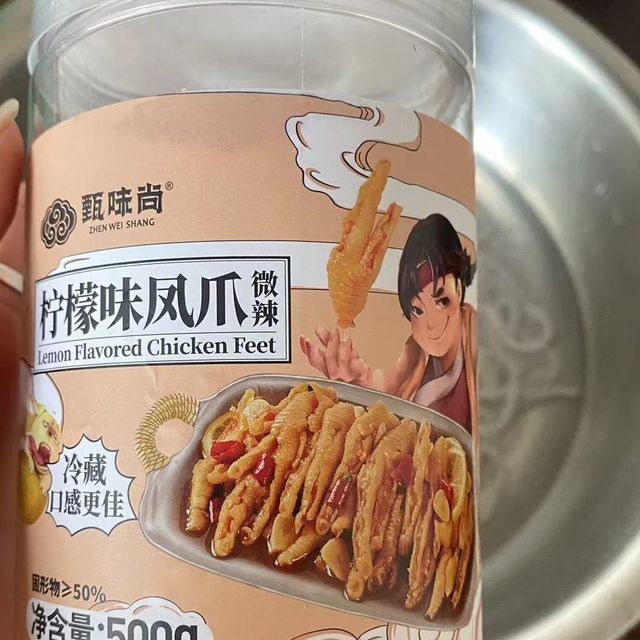 看世界杯必备懒人肉肉小零食