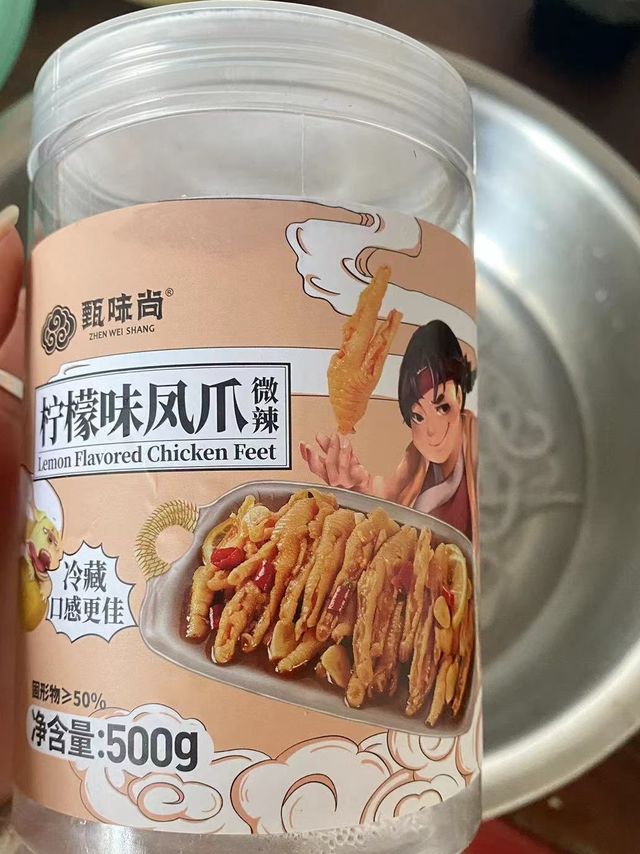 看世界杯必备懒人肉肉小零食