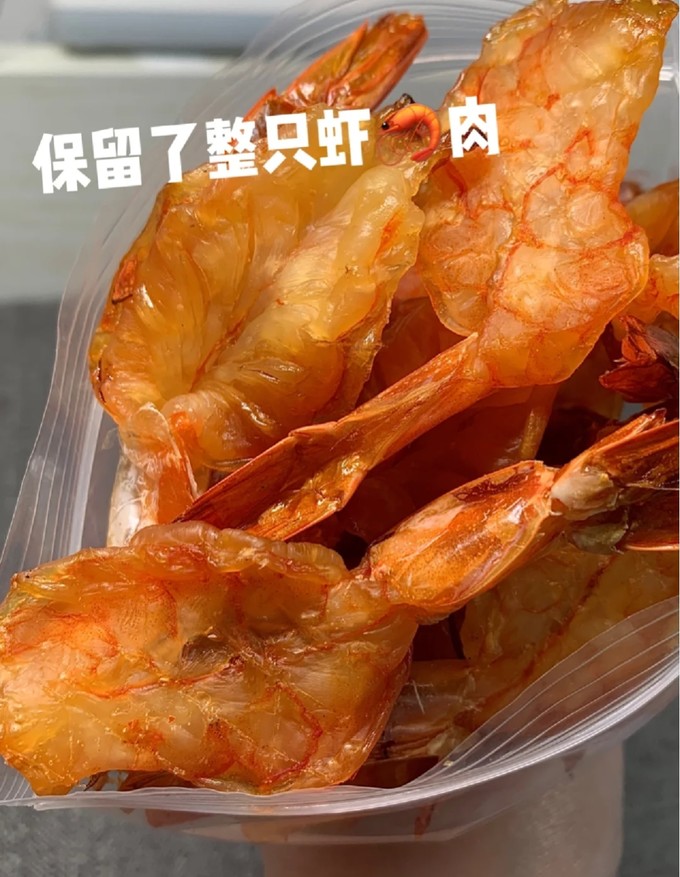 即食海味