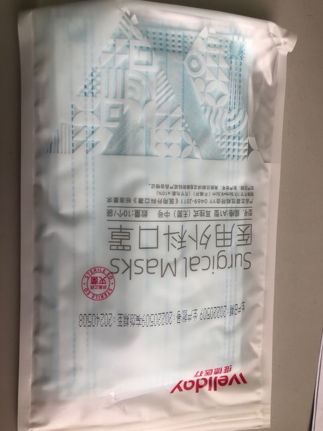 蛮好，不错的口罩，戴起来舒服