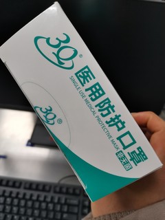 口罩，口罩，还是口罩😷