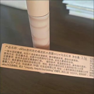 最近也好好好喜欢这个唇釉