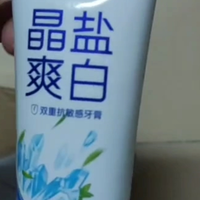 冷酸灵牙膏开箱日记