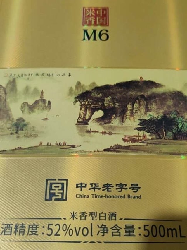 很香的，质量很好的，味道好极了，非常喜欢