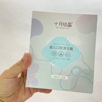 不能小看这小东西的清洁力度