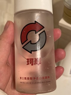 弟弟超爱用的一款洗面奶