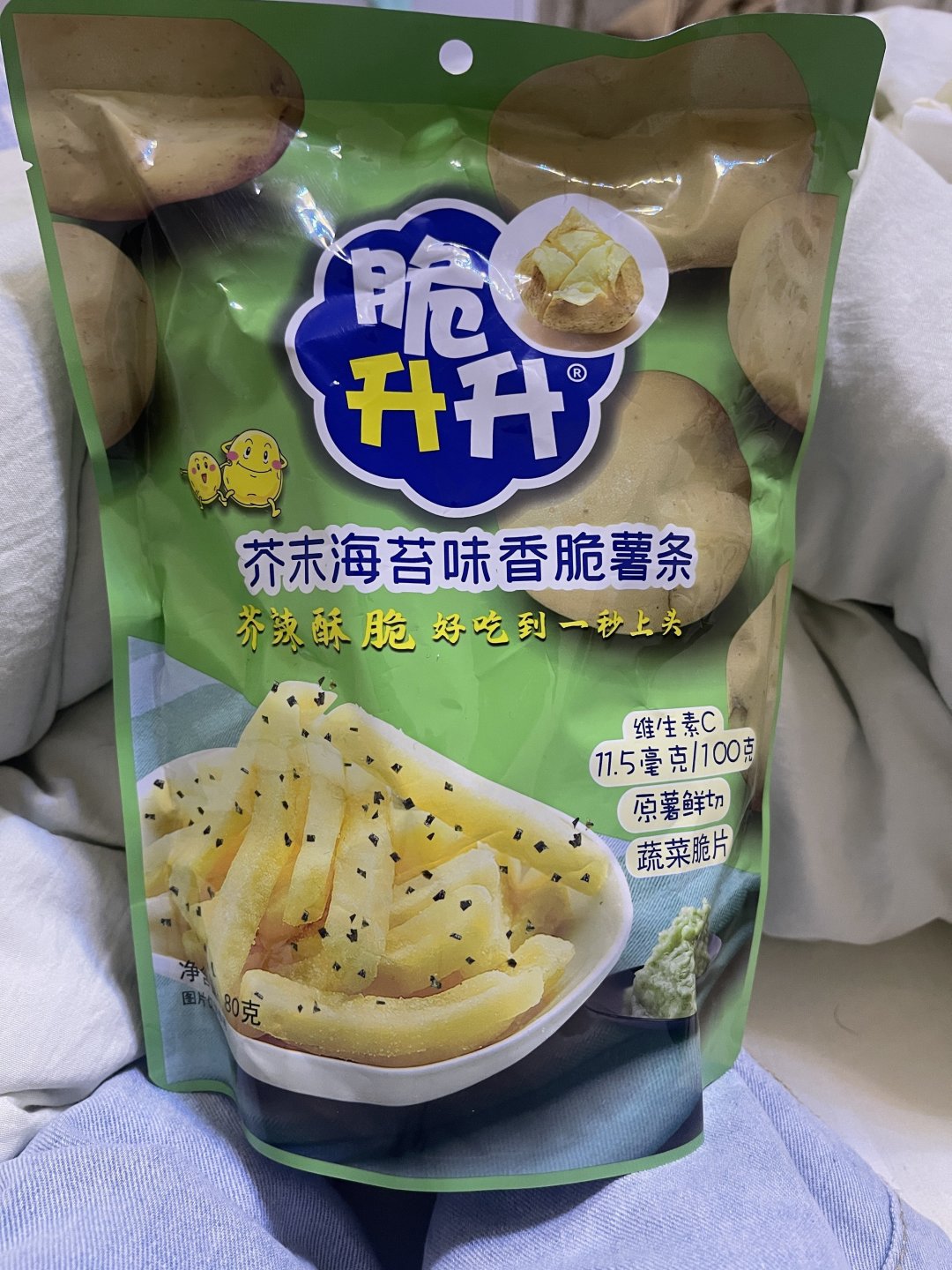 芥末为什么会冲鼻一会就没有了为什么在线