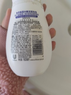 多芬洗面奶  氨基酸洗面奶  非常适合敏感肌