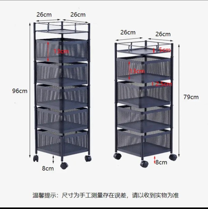 厨房置物架