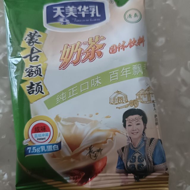 超级好喝的蒙古奶茶！一种特别不错的味道！