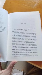 推荐一本书—如何阅读一本书