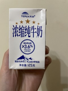 超级好喝的浓缩牛奶