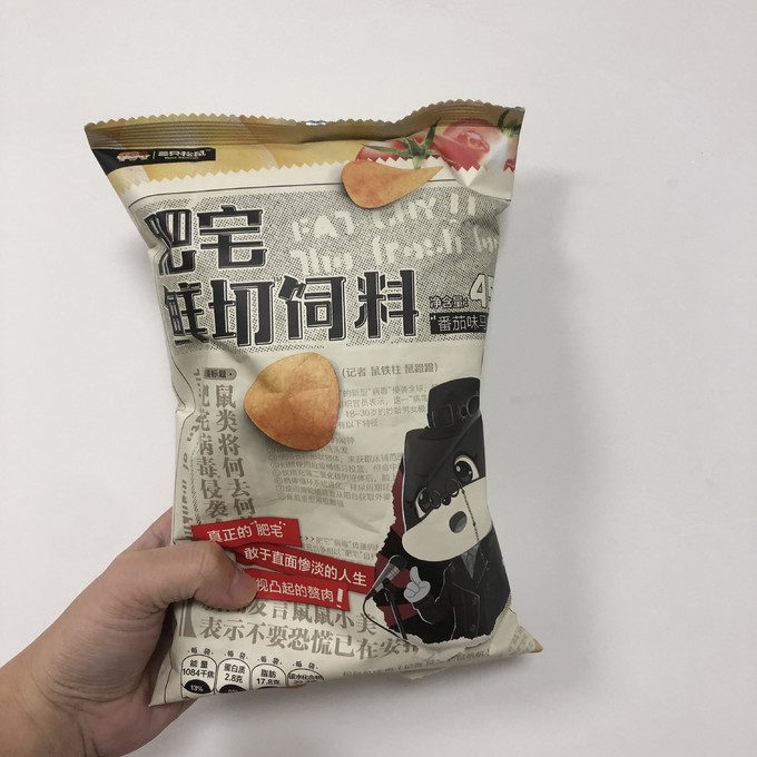 三只松鼠膨化食品