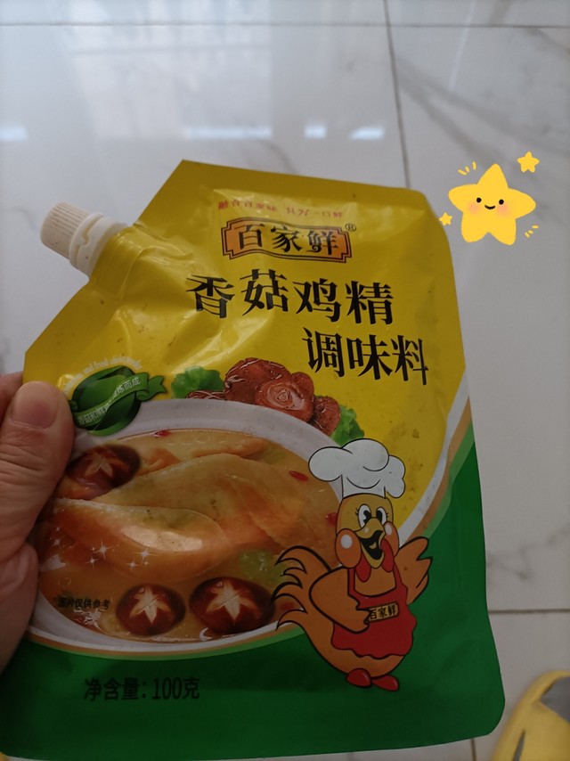 美味佳肴就要靠它