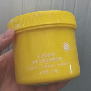 清洁好物之自然旋律磨砂膏