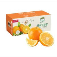 京东销量第一的橙子，值得拥有！