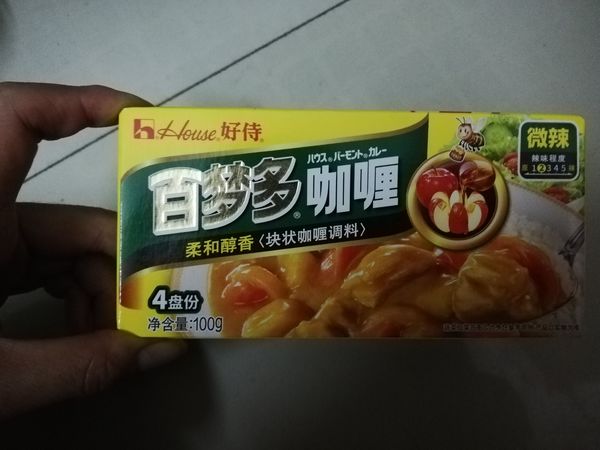 每次吃咖喱拌饭我都能干三碗