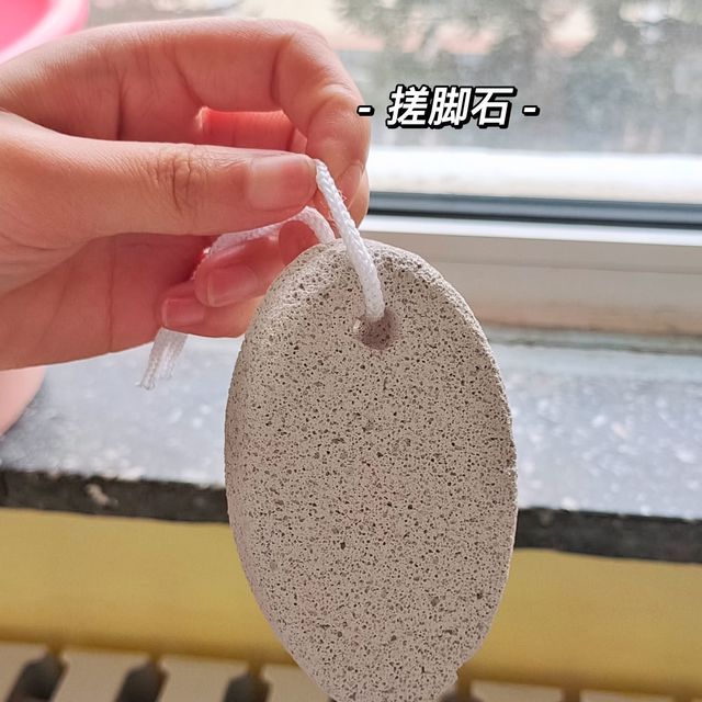 一定要试试搓脚石去死皮绝了！