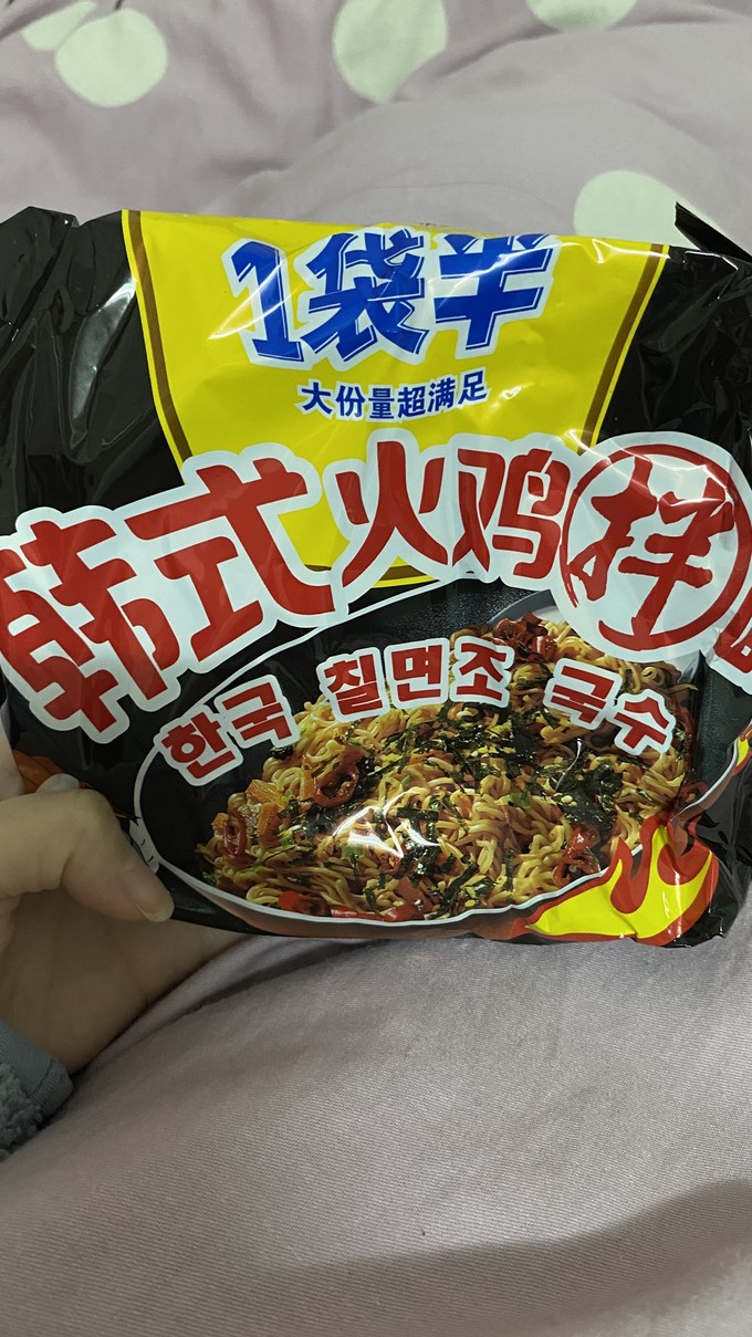 今麦郎方便面/粉