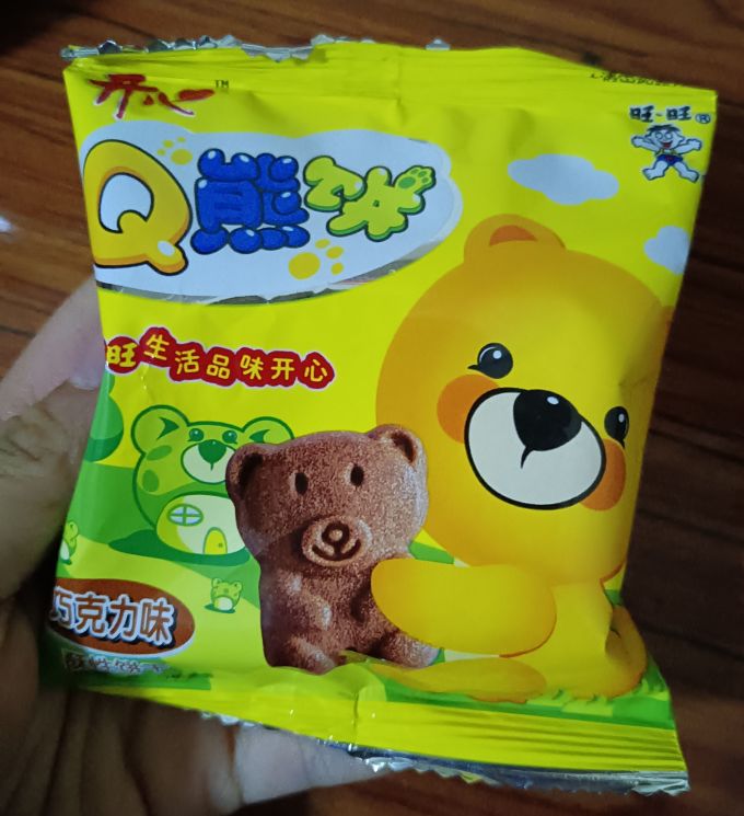 可爱的巧克力小熊饼干真的不把它带回家吗