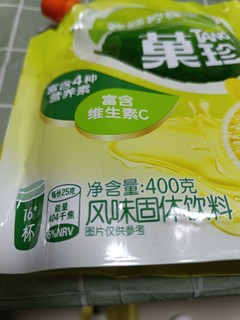 超市柠檬卖完？柠檬片卖完？来个柠檬味菓珍