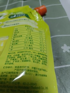 超市柠檬卖完？柠檬片卖完？来个柠檬味菓珍