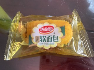 香橙味的法式软面包