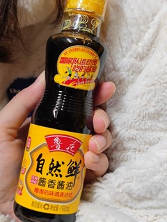 妈妈做饭的好帮手，好酱油！