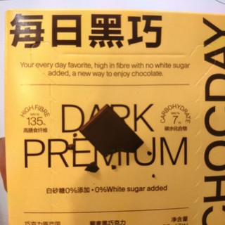 每日黑巧纯粹黑巧克力零食